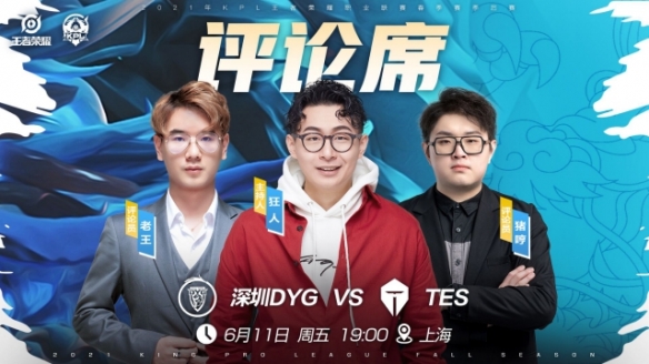 和精准的投