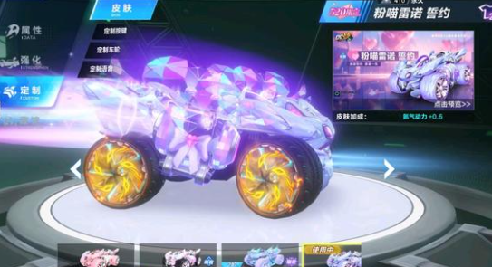 发潜能的典