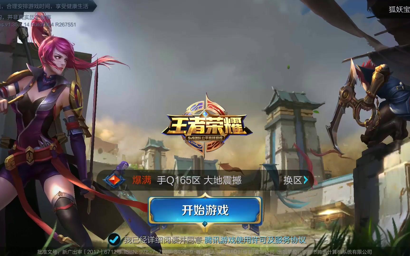阿斯顿