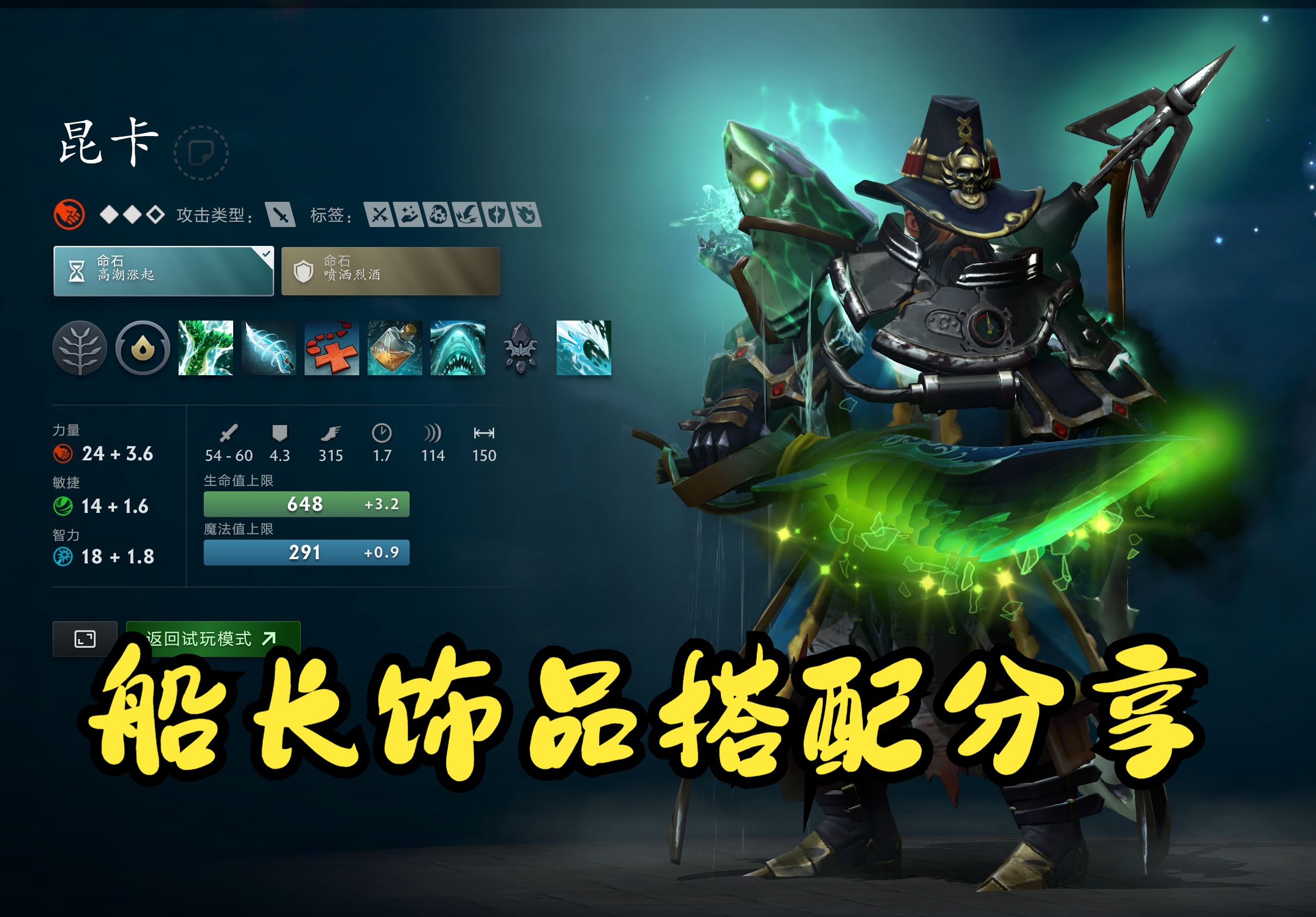 则的尊重及
