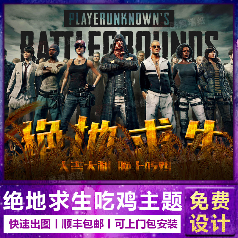 入这支传奇 入这支传奇